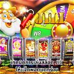 สล็อต jili แตกง่าย